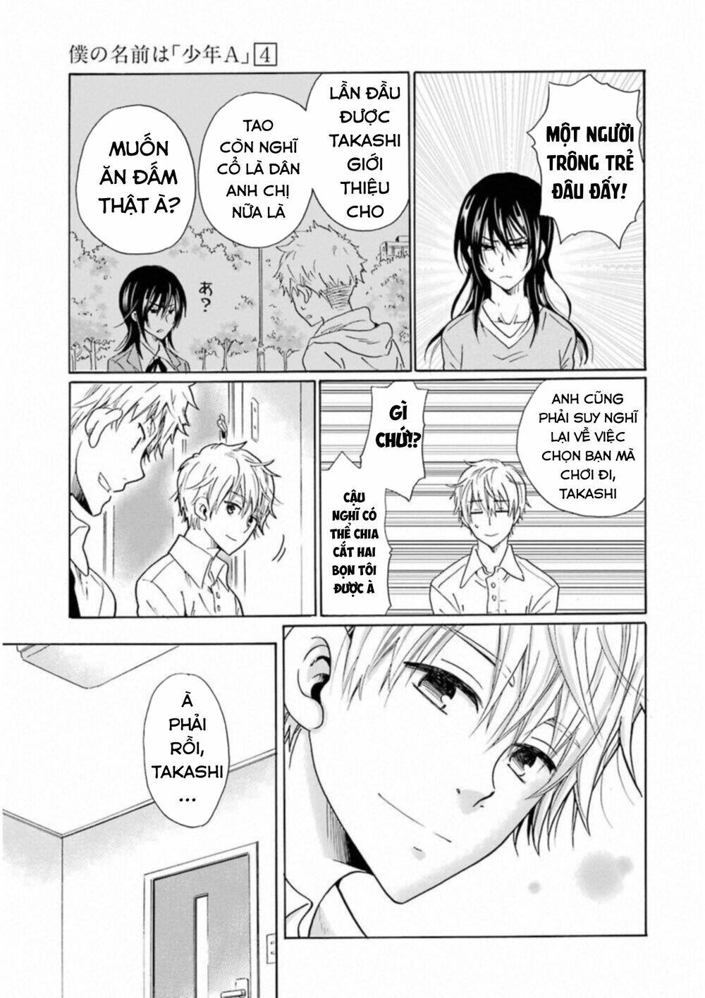 Boku No Namae Wa "Shounen A" Chương 32 Ảnh 13