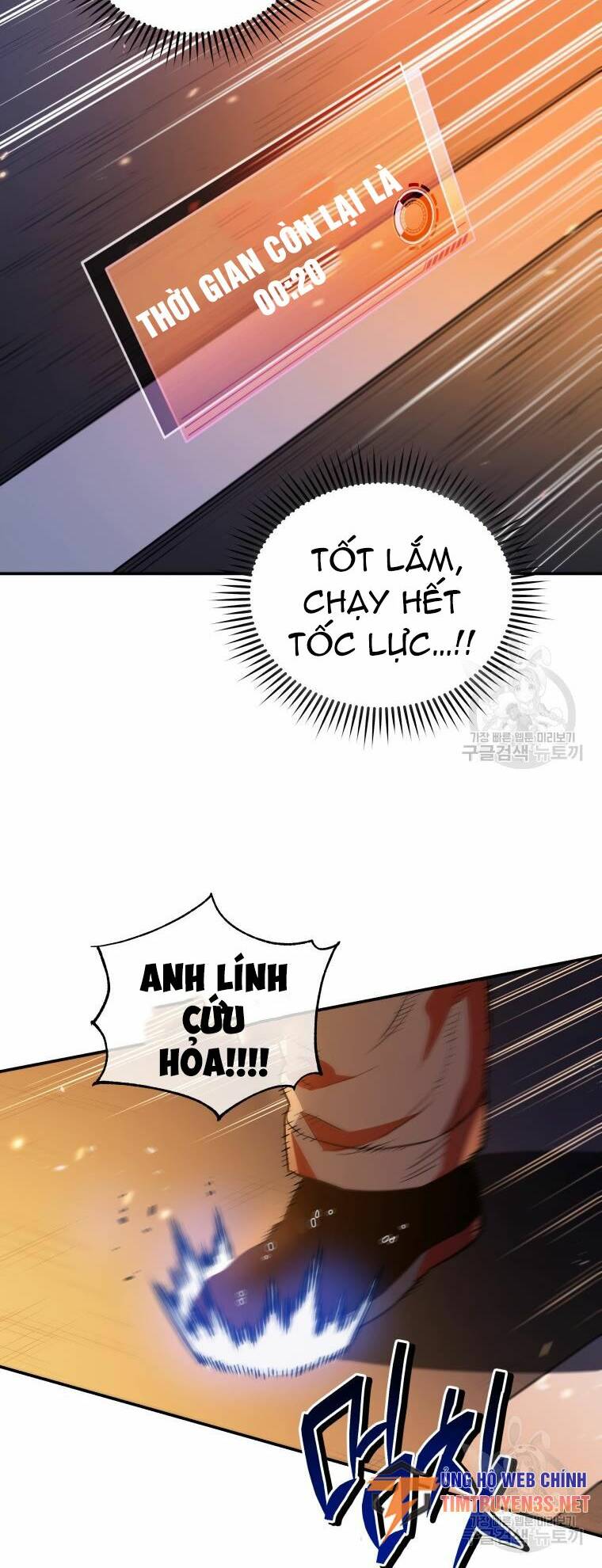Hệ Thống Cứu Hộ Chương 54 Ảnh 53