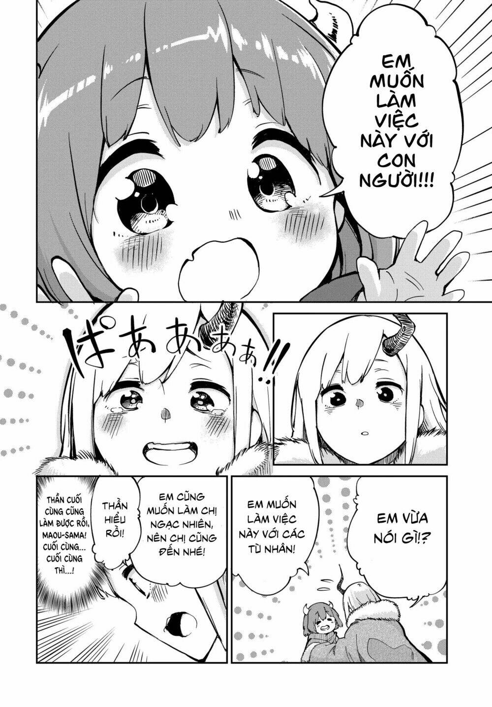 Maou No Musume Wa Yasashi Sugiru!! Chương 3 Ảnh 16