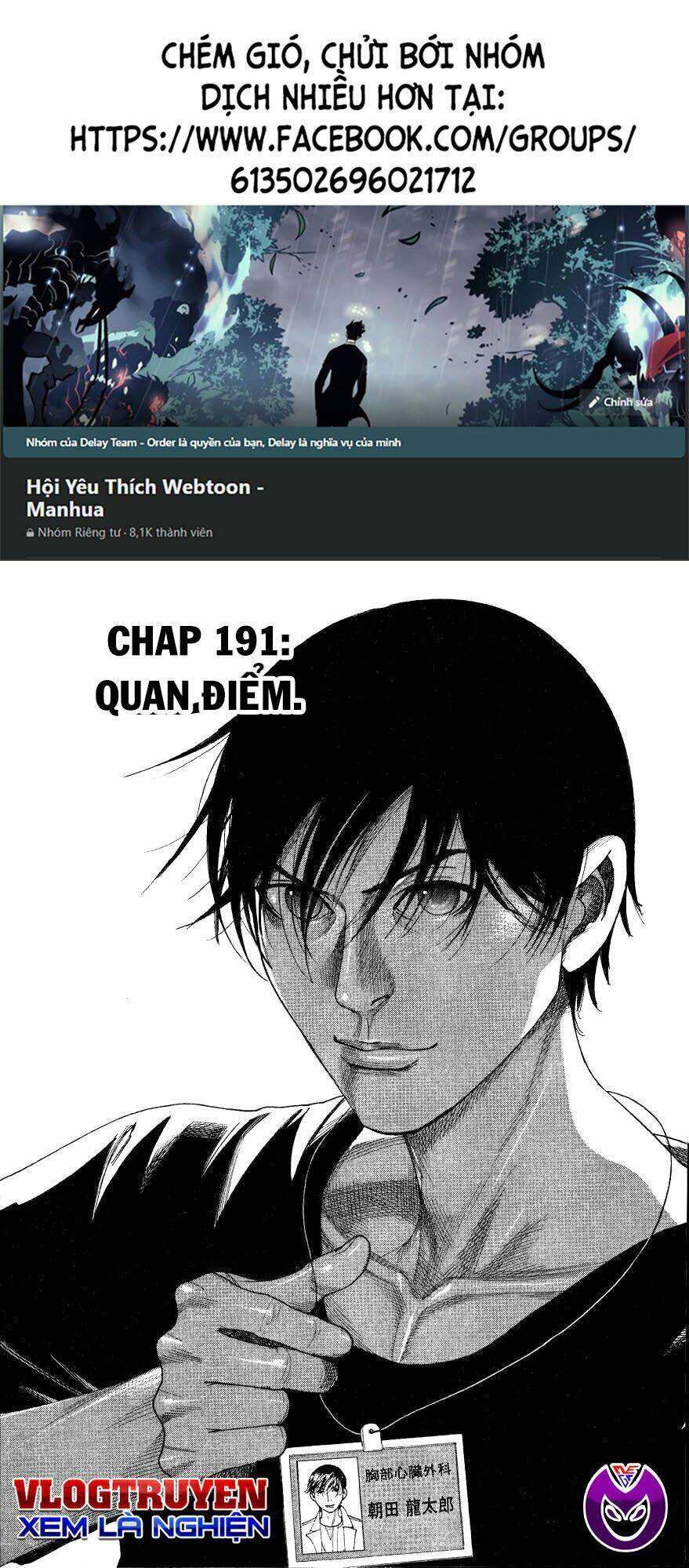 Team Medical Dragon - Y Đội Rồng Chương 191 Ảnh 2