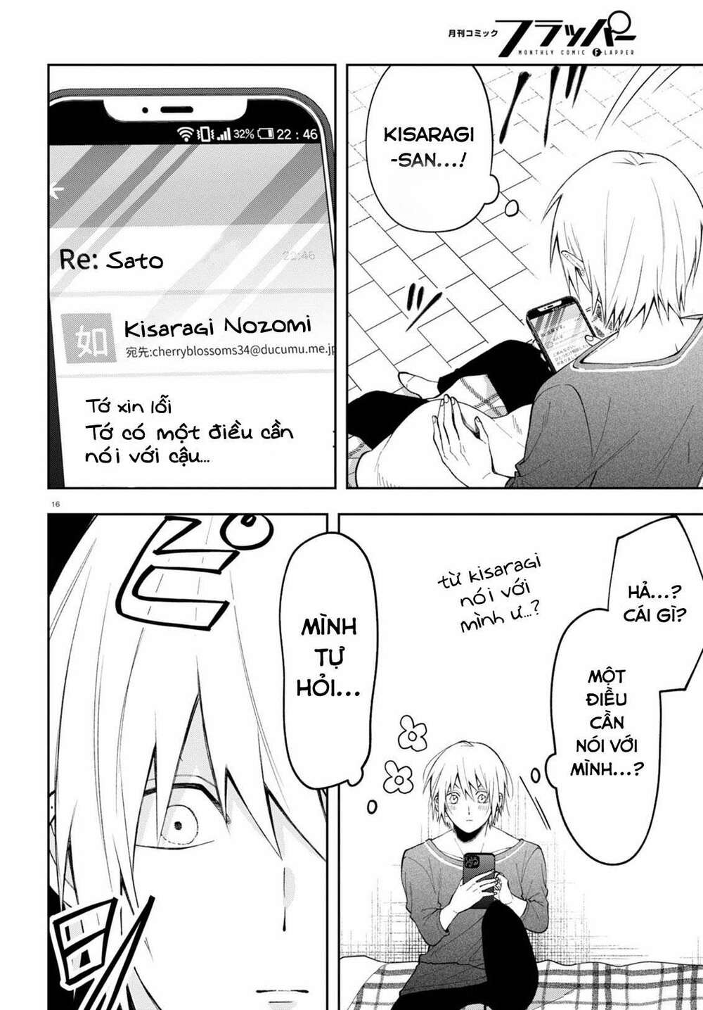 Kisaragi-San Thật Tuyệt Vời! Chương 5 Ảnh 18