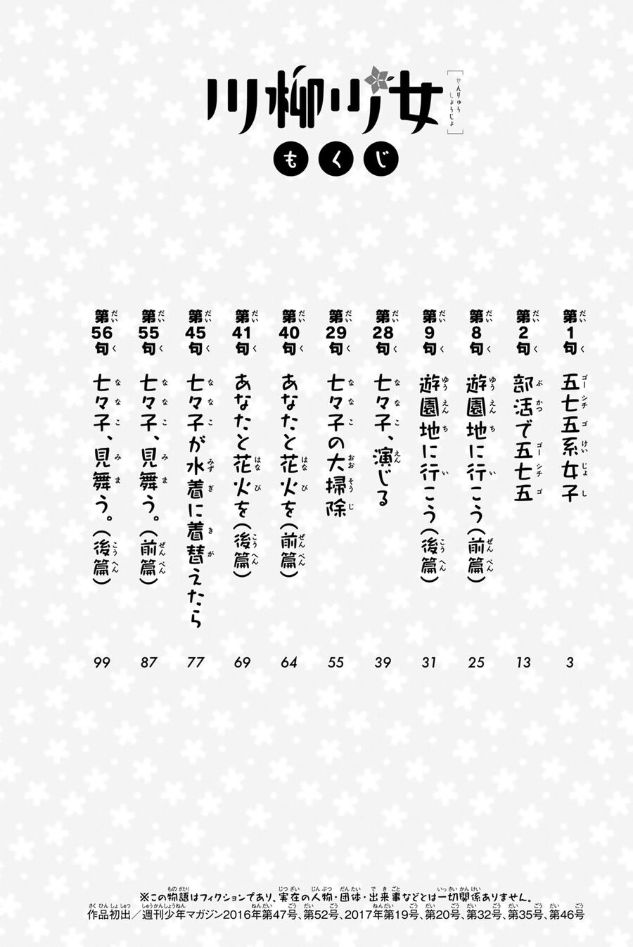 Senryuu Shoujo Chương 126 Ảnh 5