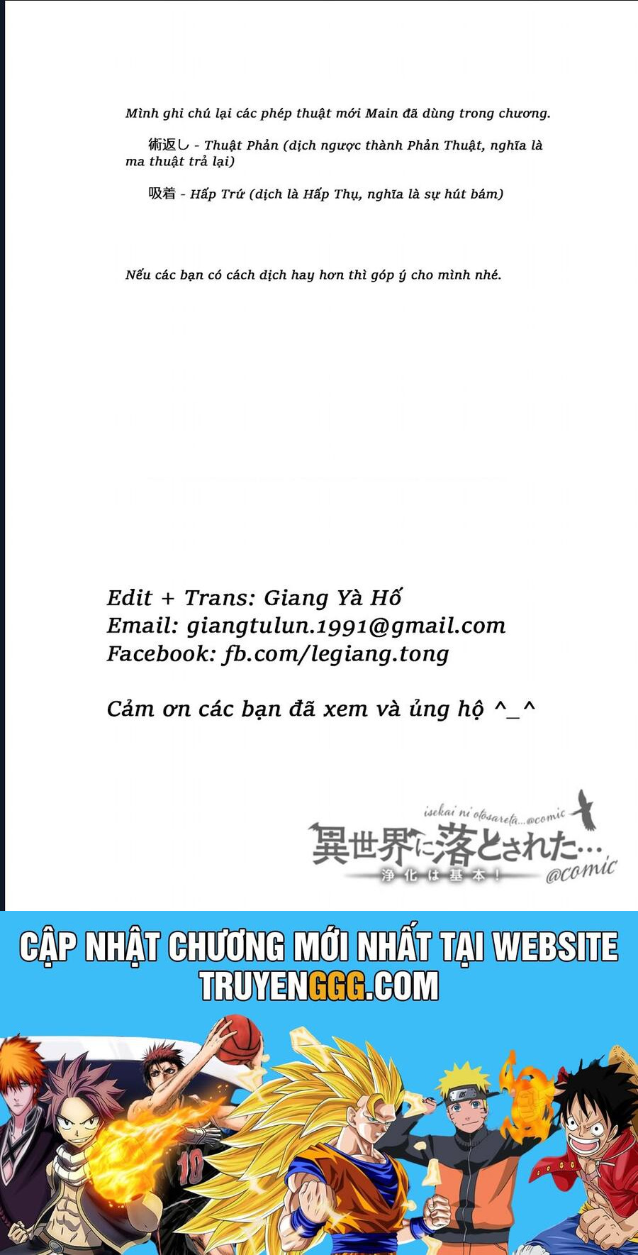 Rơi Vào Dị Giới... Tôi Chủ Yếu Đi Thanh Tẩy ! Chương 7 Ảnh 37