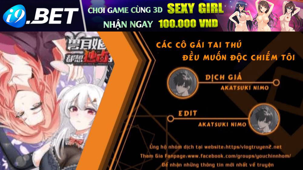 Các Cô Gái Tai Thú Đều Muốn Độc Chiếm Tôi Chương 14 Ảnh 4