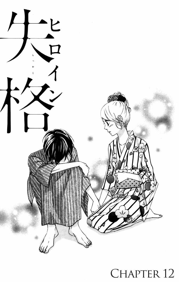 Heroine Shikkaku Chương 12 Ảnh 2