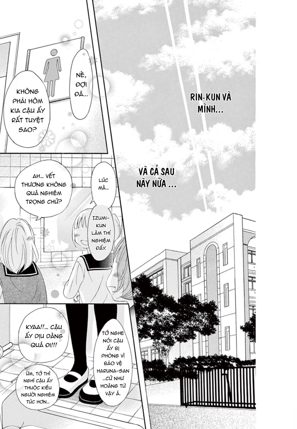 Uirabu – Uiuishii Love No Ohanashi Chương 5 Ảnh 11
