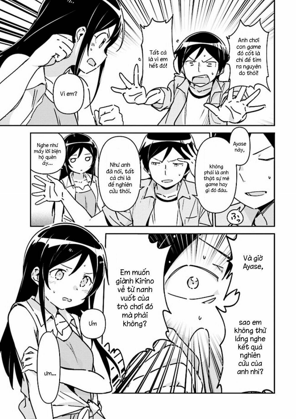 Ore No Imouto Ga Konnani Kawaii Wake Ga Nai Ayase If Chương 1.2 Ảnh 13