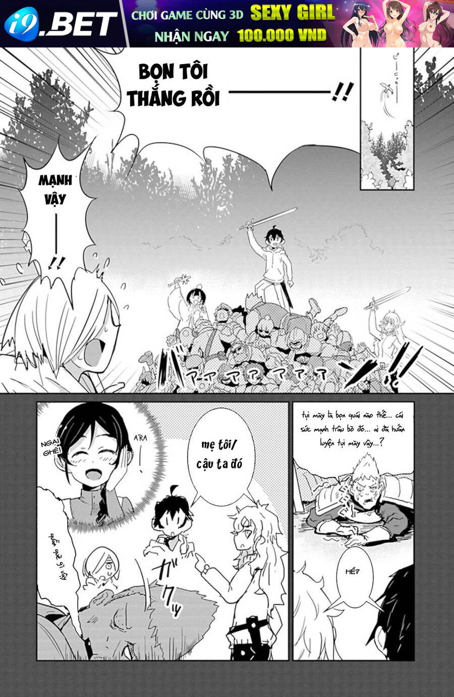 Nakanaide Maou-Chan Chương 39 Ảnh 9