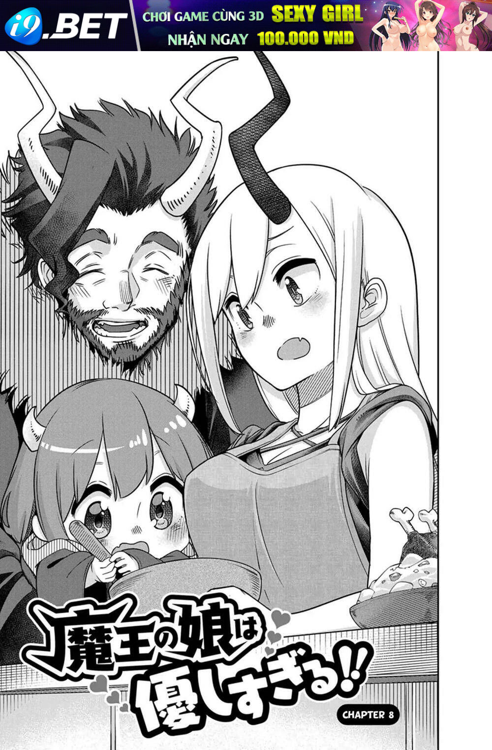 Maou No Musume Wa Yasashi Sugiru!! Chương 8 Ảnh 4