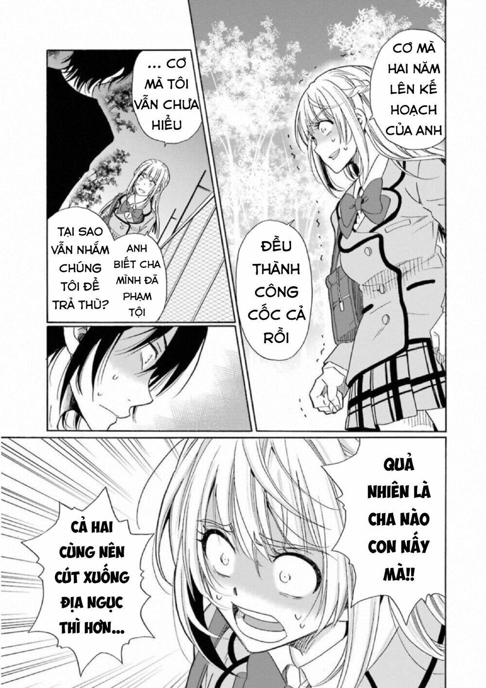 Boku No Namae Wa "Shounen A" Chương 23 Ảnh 5