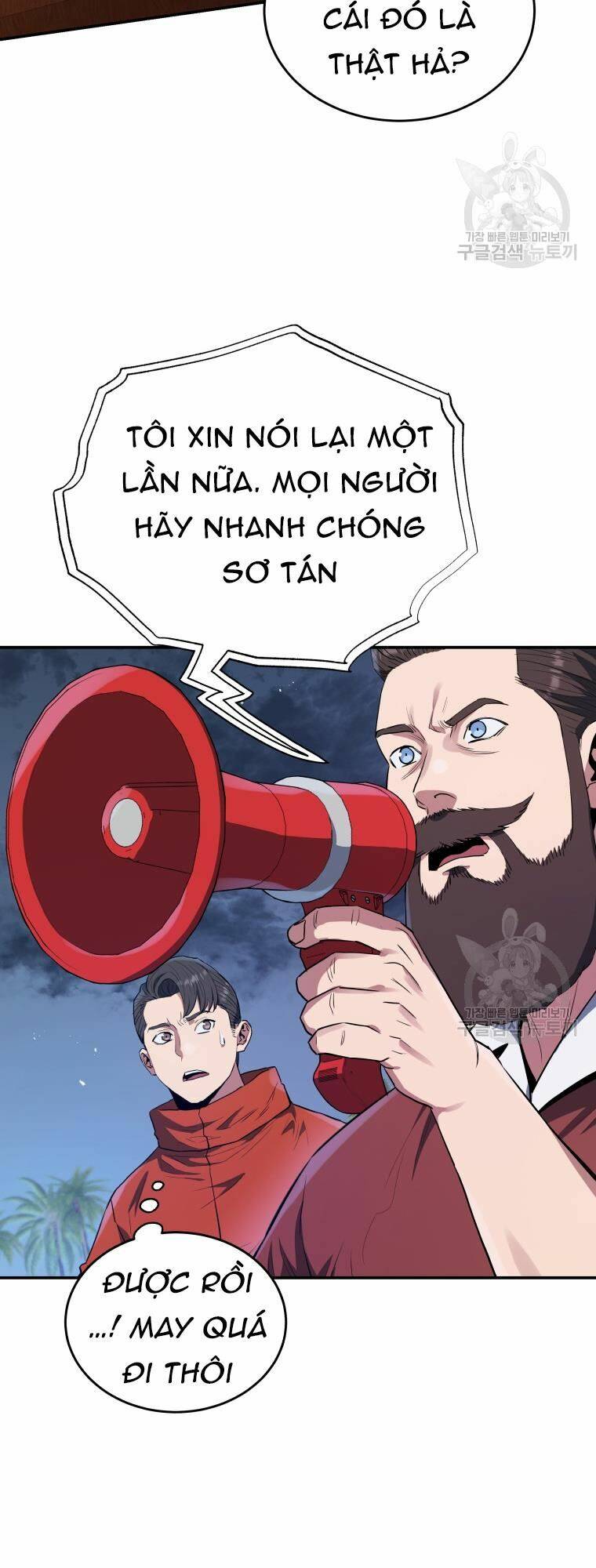 Hệ Thống Cứu Hộ Chương 58 Ảnh 9