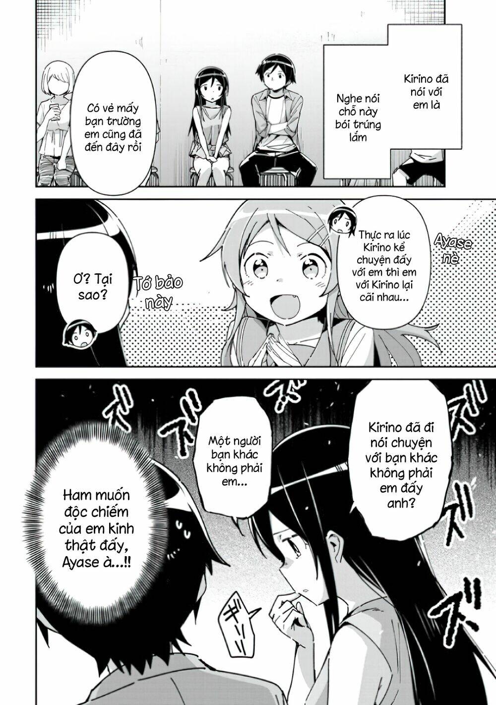Ore No Imouto Ga Konnani Kawaii Wake Ga Nai Ayase If Chương 7.2 Ảnh 4