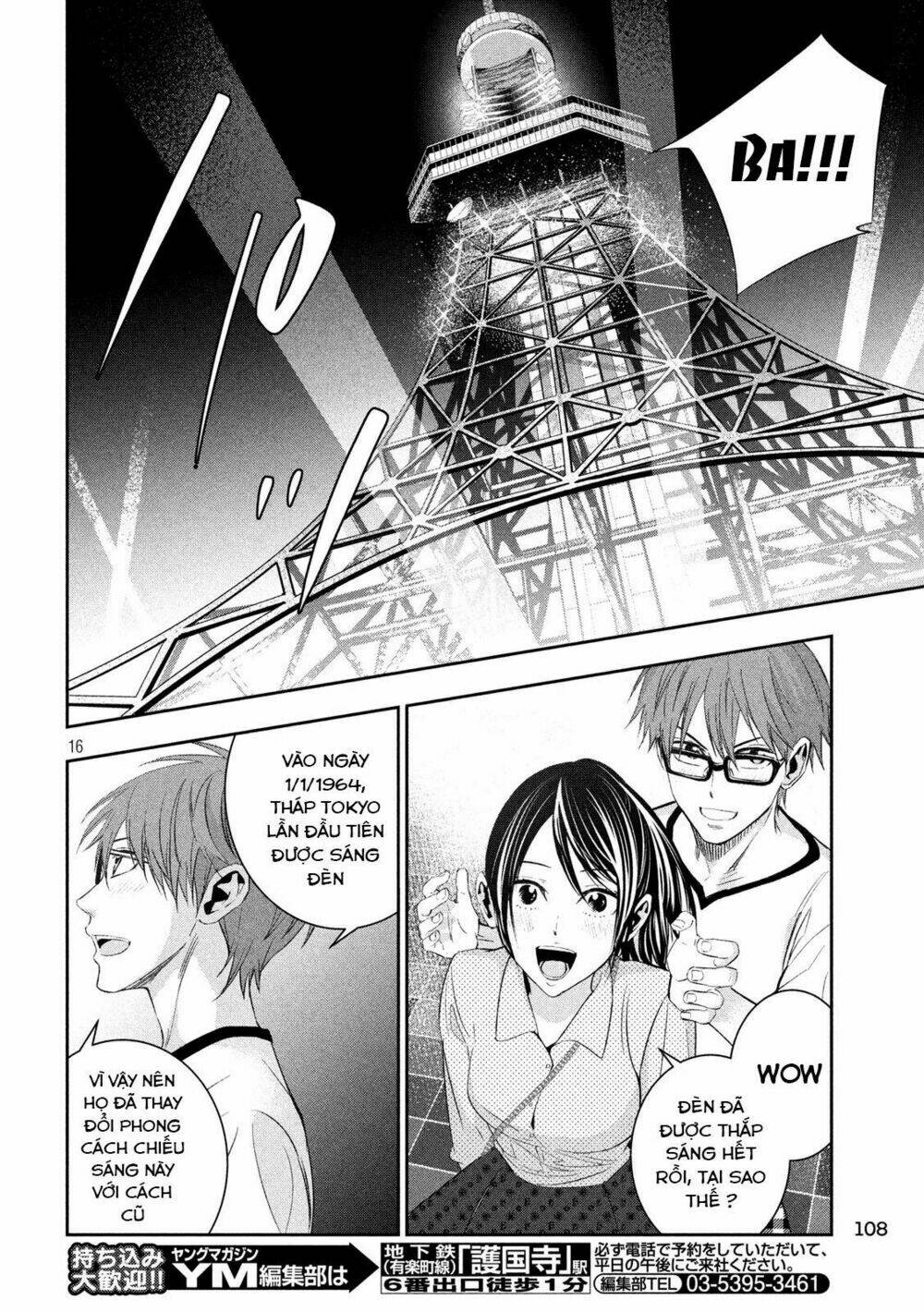 Kamisama No Koibito Chương 5 Ảnh 19