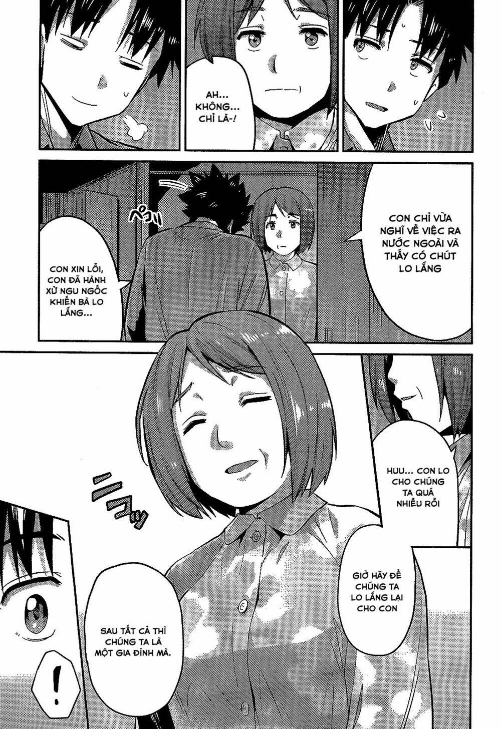 Risou No Himo Seikatsu Chương 2 Ảnh 26