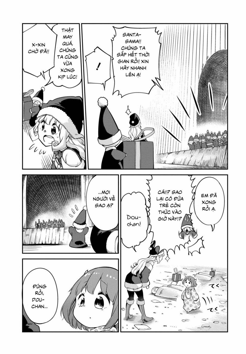 Maou No Musume Wa Yasashi Sugiru!! Chương 4 Ảnh 15