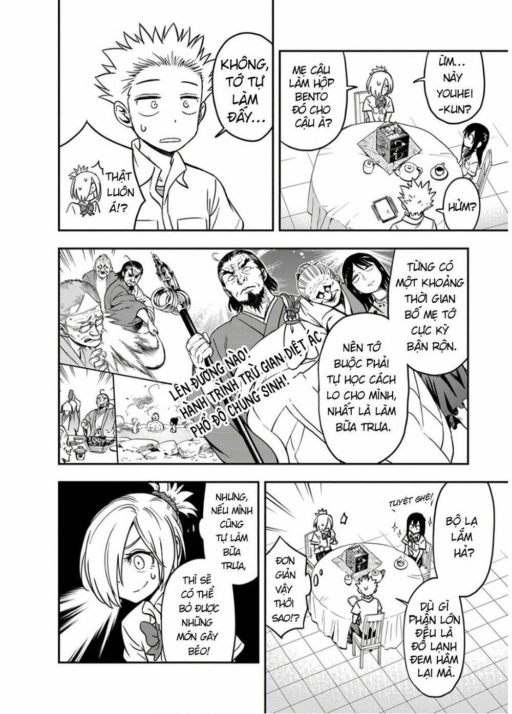 Ikenai Kanojo No Otetsudai Chương 17 Ảnh 6