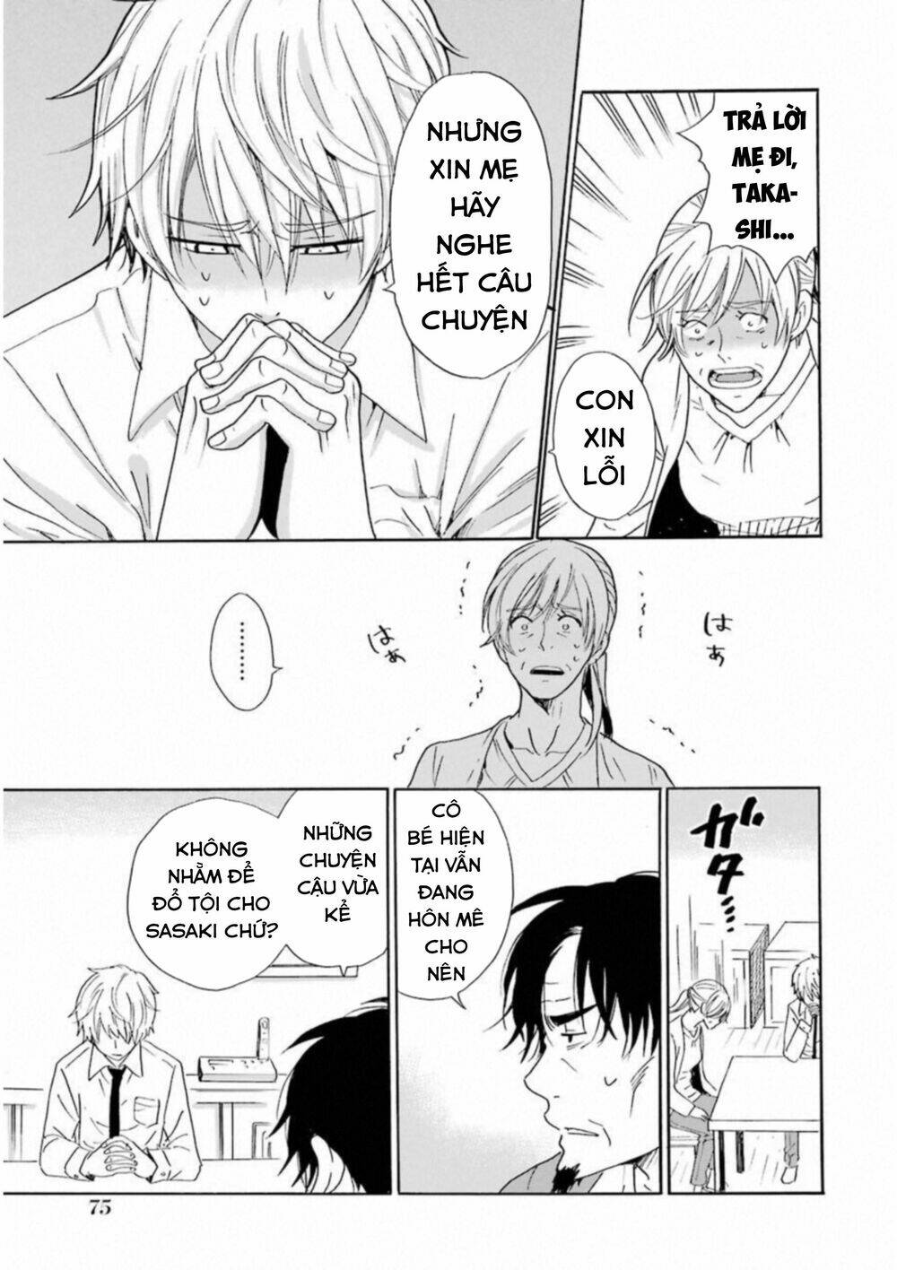 Boku No Namae Wa "Shounen A" Chương 27 Ảnh 12