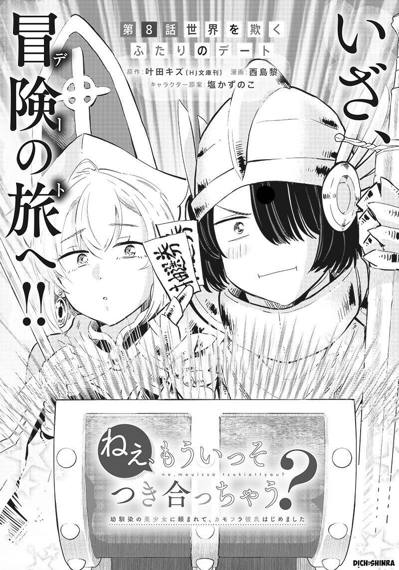 Nee, Mou Isso Tsukiacchau? Osananajimi No Bishoujo Ni Tanomarete, Camo Kareshi Hajimemashita Chương 8 Ảnh 2