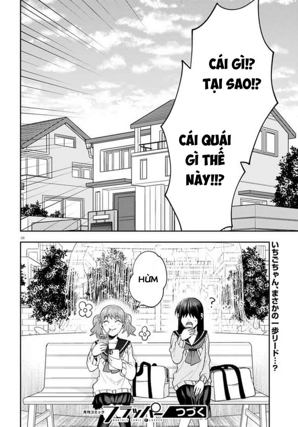 Kisaragi-San Thật Tuyệt Vời! Chương 7 Ảnh 33