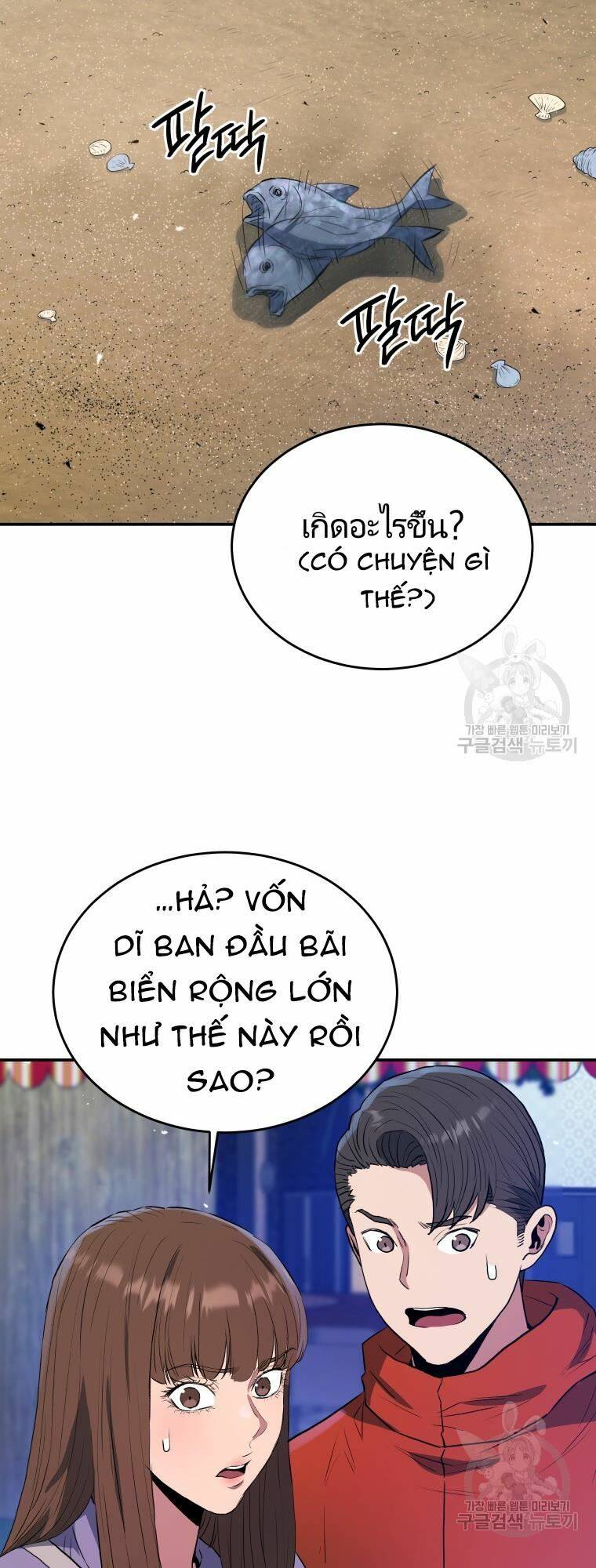 Hệ Thống Cứu Hộ Chương 57 Ảnh 46
