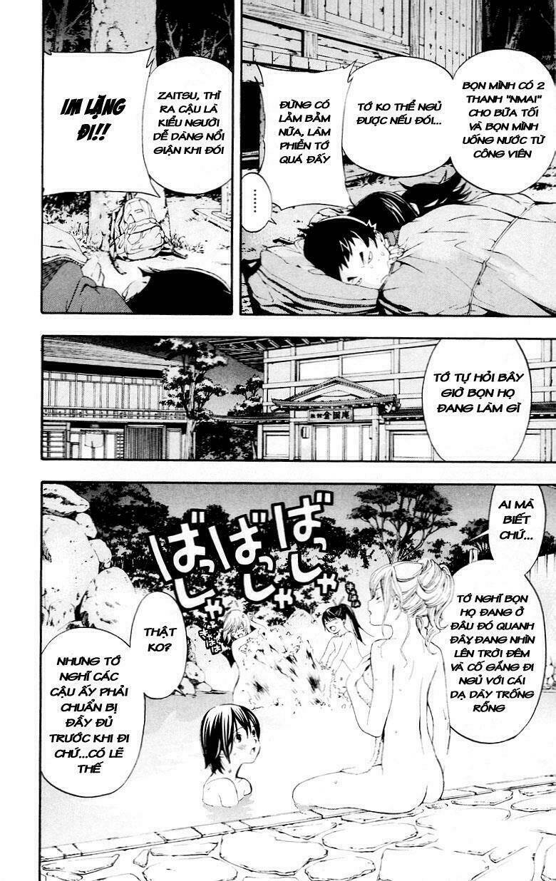 Hatsukoi Limited Chương 29 Ảnh 6