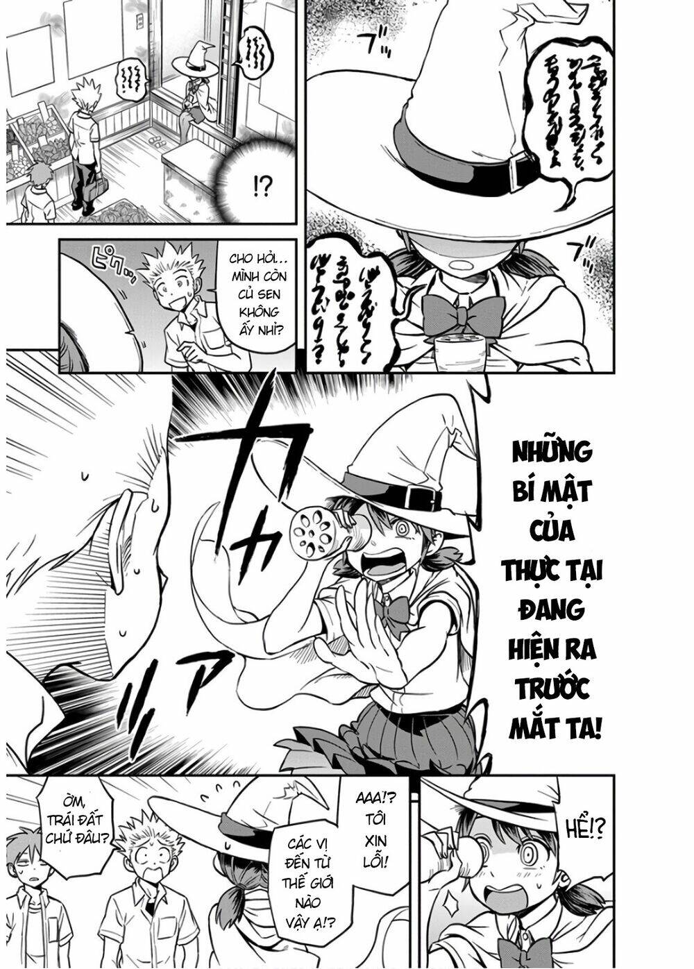 Ikenai Kanojo No Otetsudai Chương 18 Ảnh 5