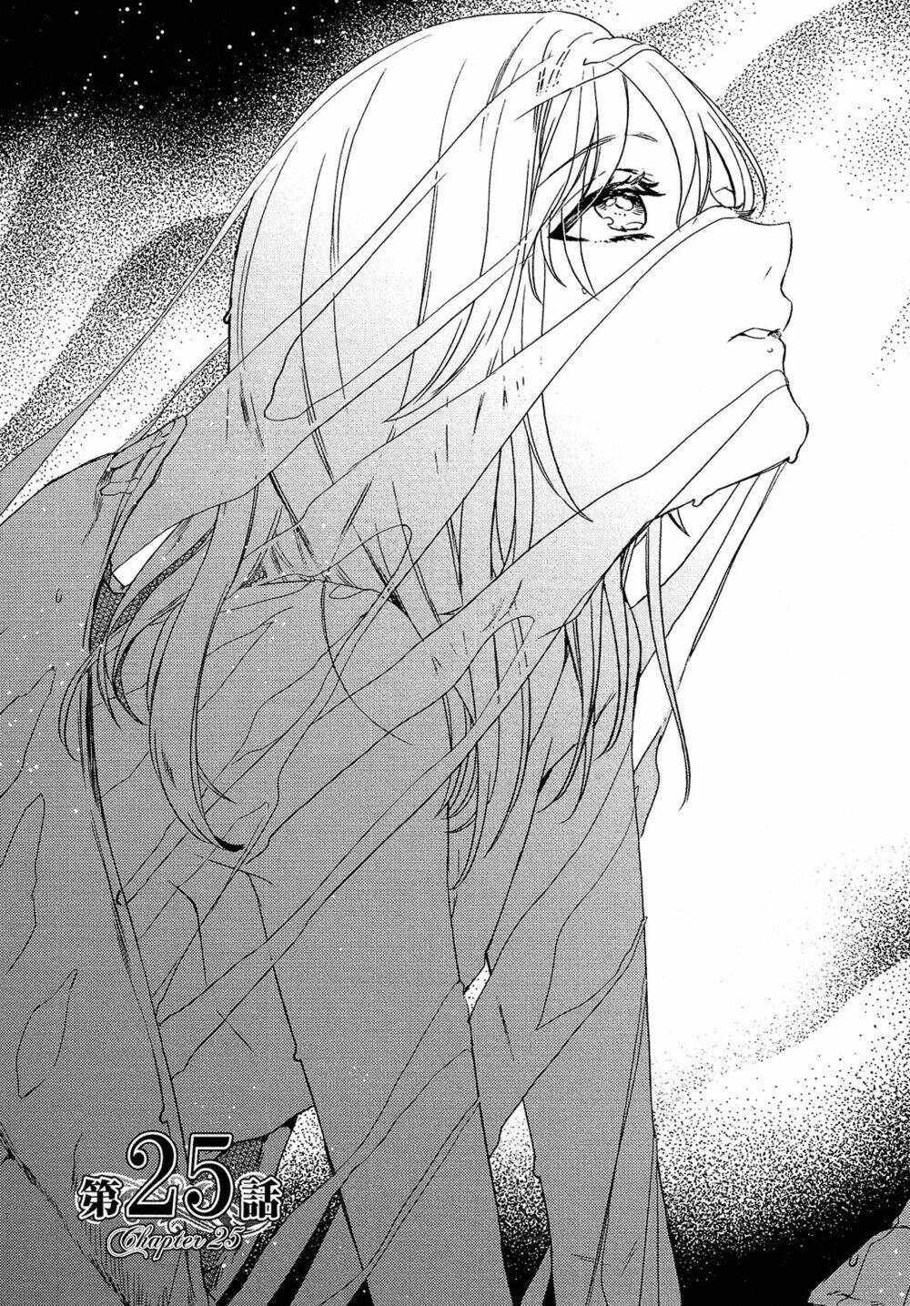 Shounen Oujo Chương 25 Ảnh 2