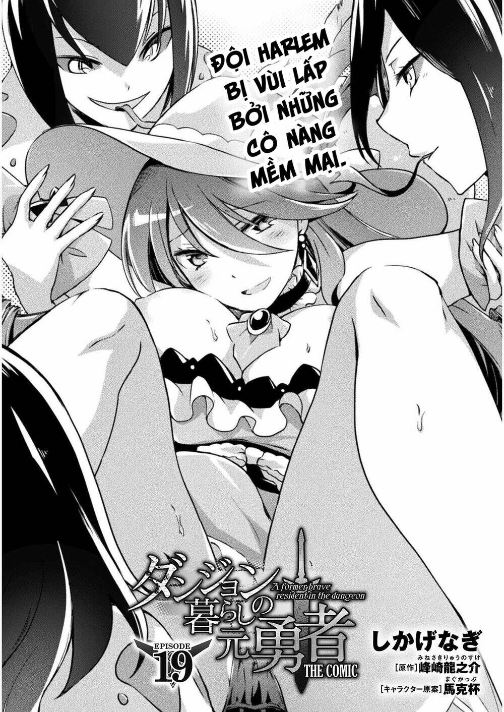 Dungeon Kurashi No Moto Yuusha Chương 19 Ảnh 5
