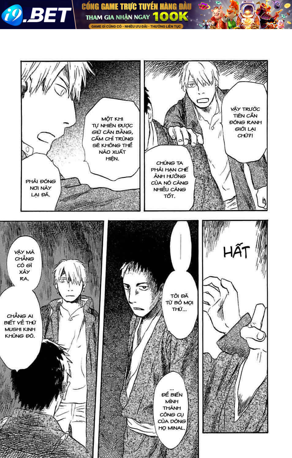 Mushishi Chương 35 Ảnh 15