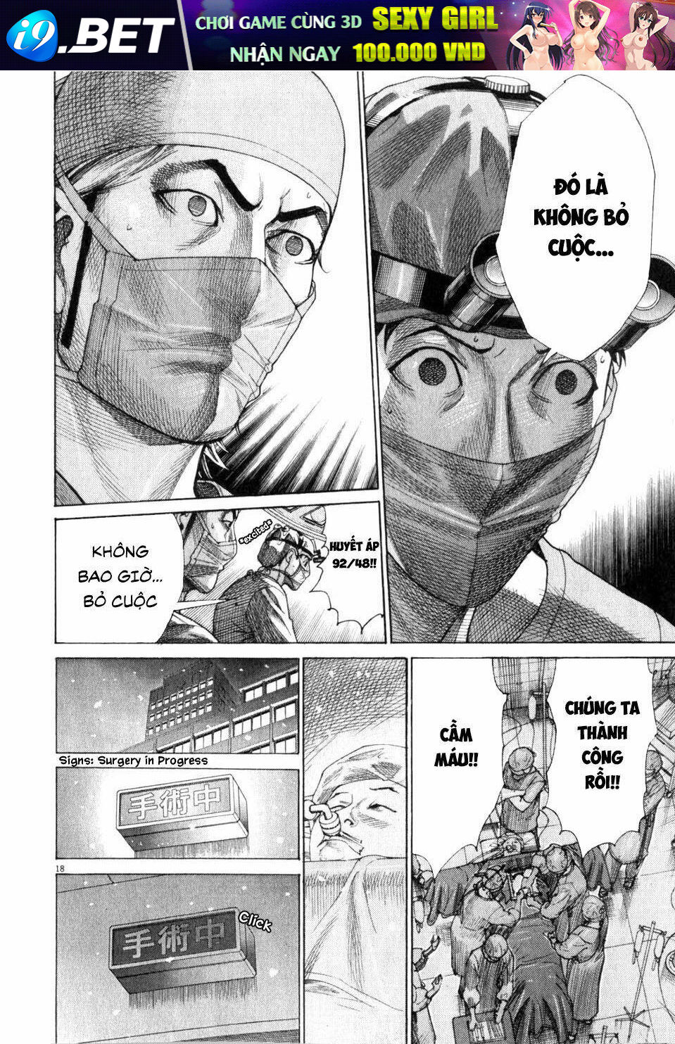 Team Medical Dragon - Y Đội Rồng Chương 193 Ảnh 21