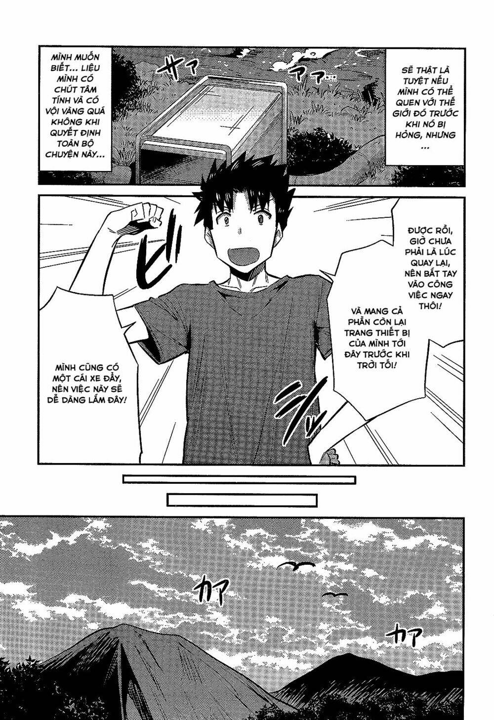 Risou No Himo Seikatsu Chương 2 Ảnh 14