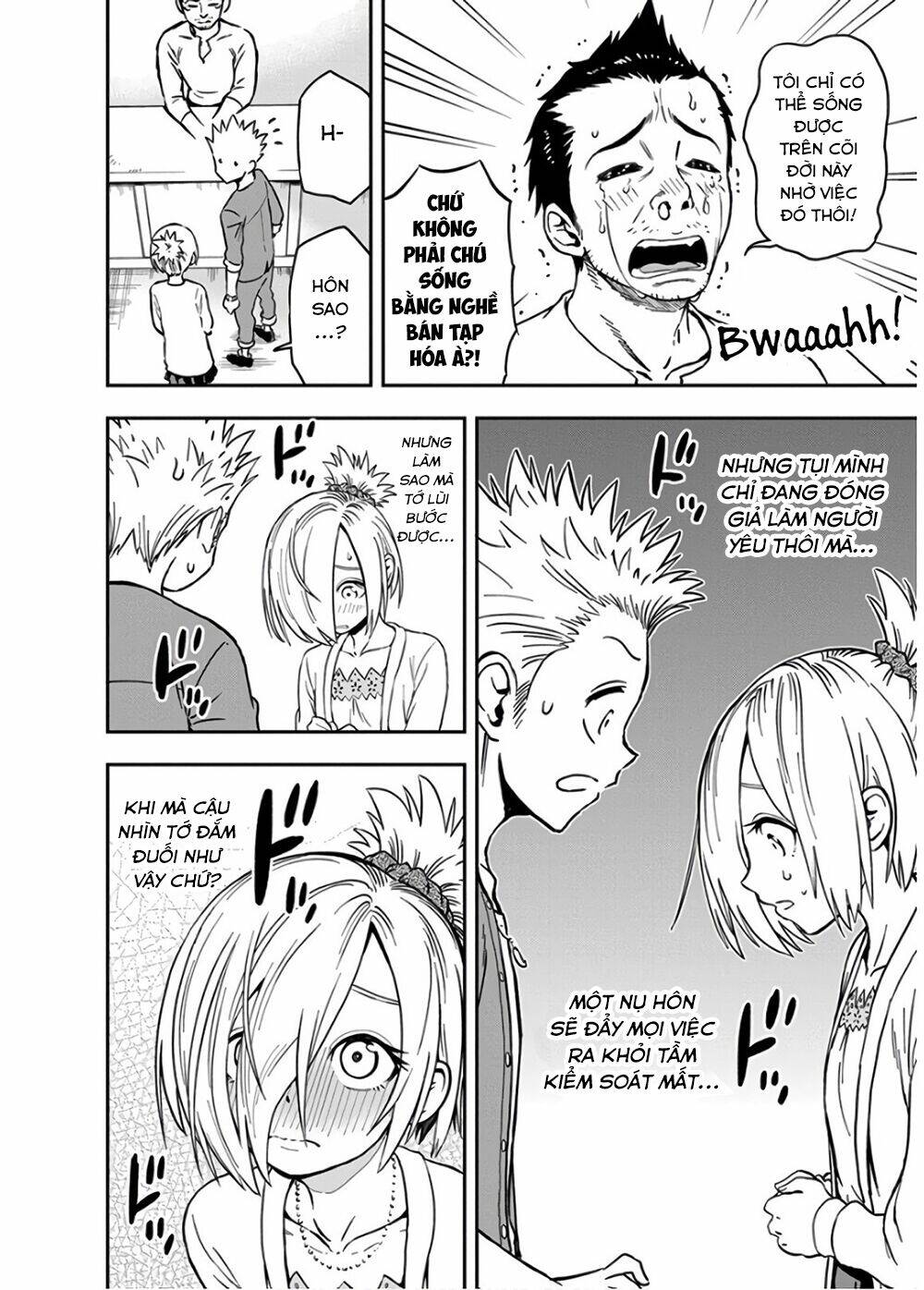 Ikenai Kanojo No Otetsudai Chương 24 Ảnh 14
