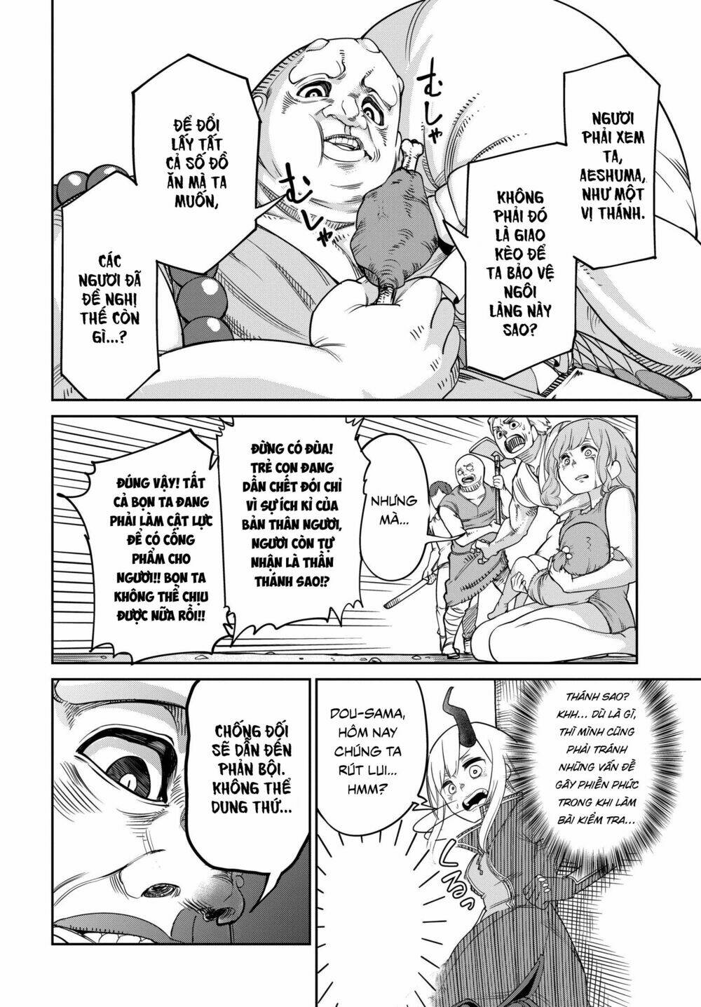 Maou No Musume Wa Yasashi Sugiru!! Chương 6 Ảnh 11