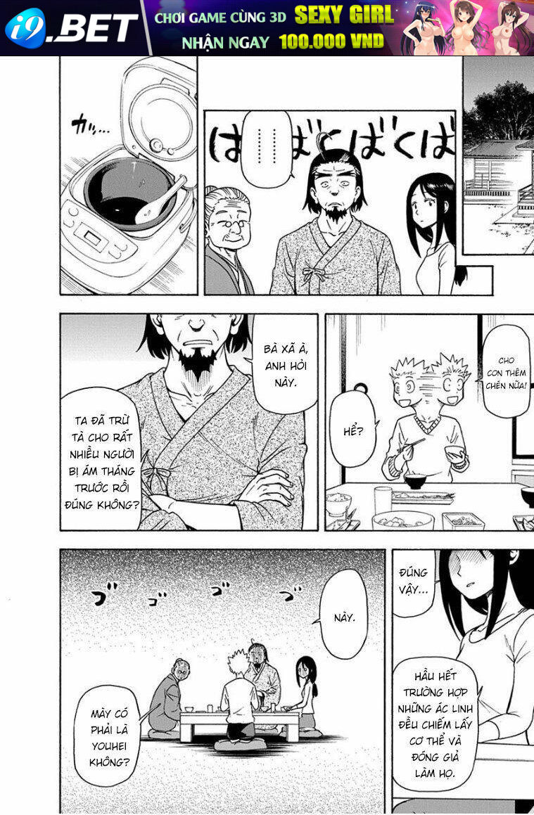 Ikenai Kanojo No Otetsudai Chương 12 Ảnh 12