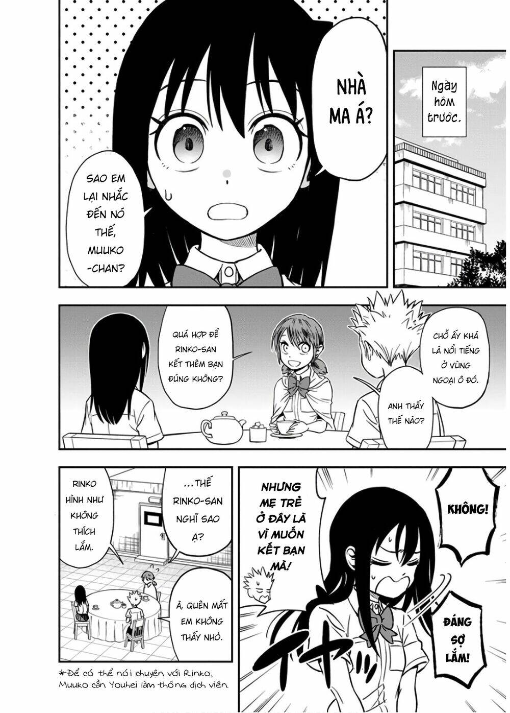 Ikenai Kanojo No Otetsudai Chương 19 Ảnh 4