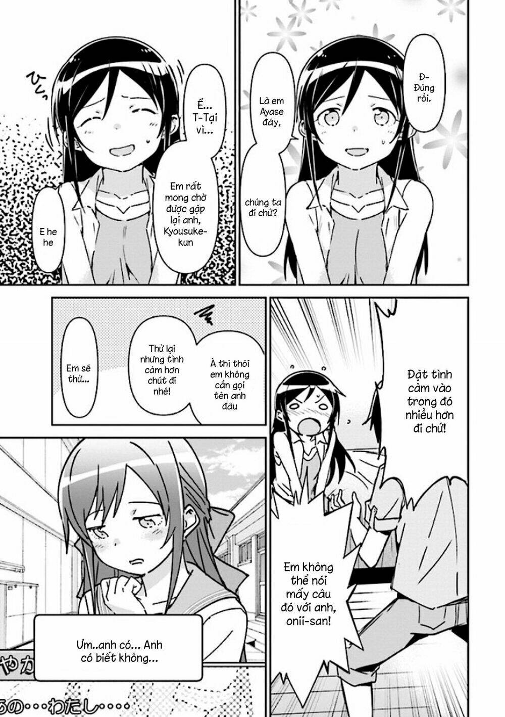 Ore No Imouto Ga Konnani Kawaii Wake Ga Nai Ayase If Chương 1.2 Ảnh 21