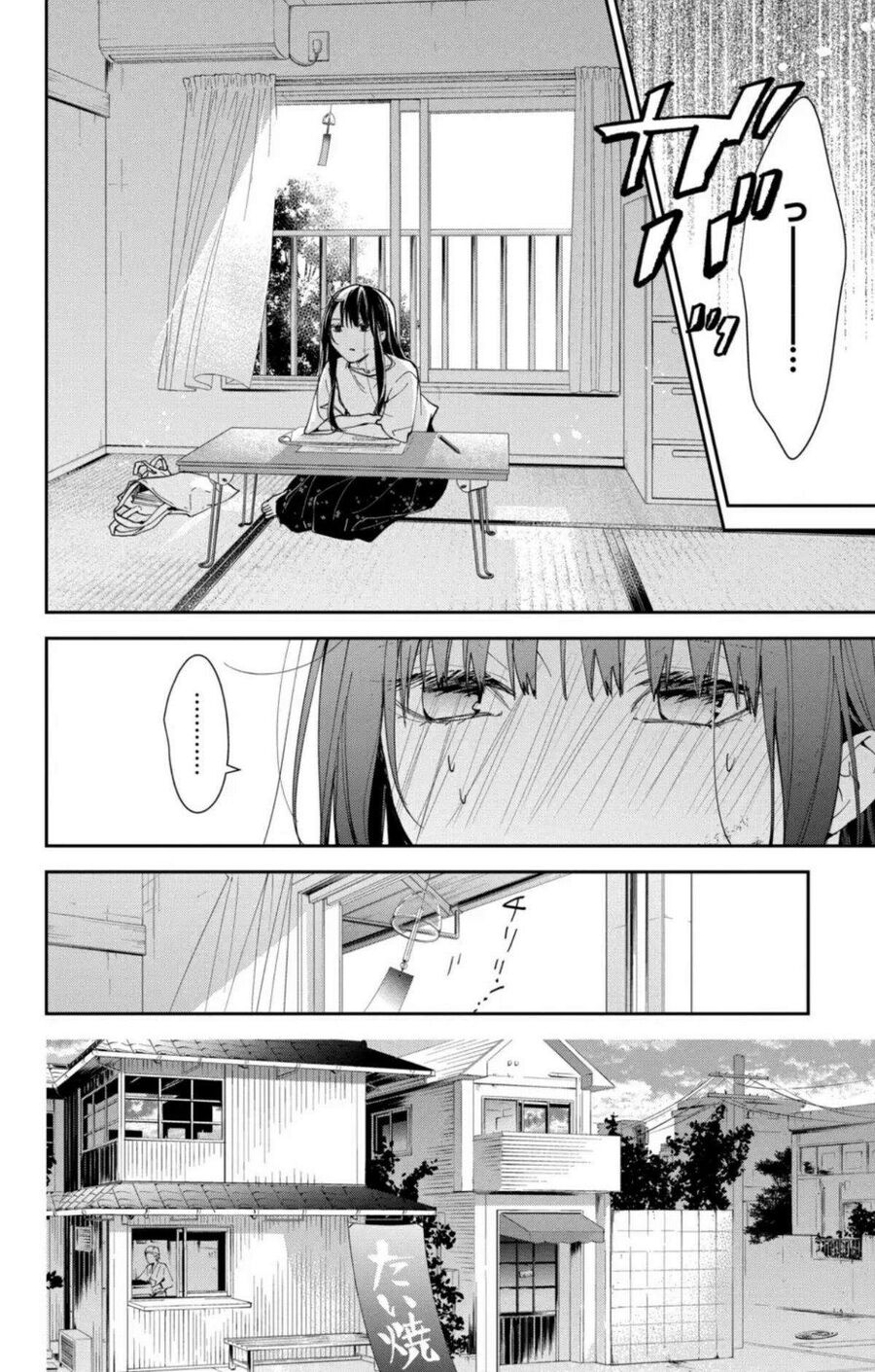 Tsuiraku Jk To Haijin Kyoushi Chương 90 Ảnh 10