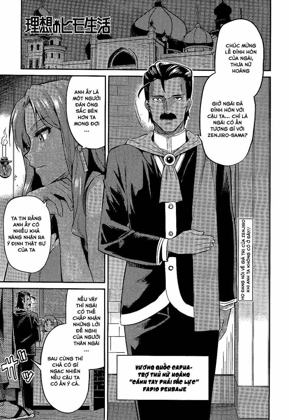 Risou No Himo Seikatsu Chương 2 Ảnh 4