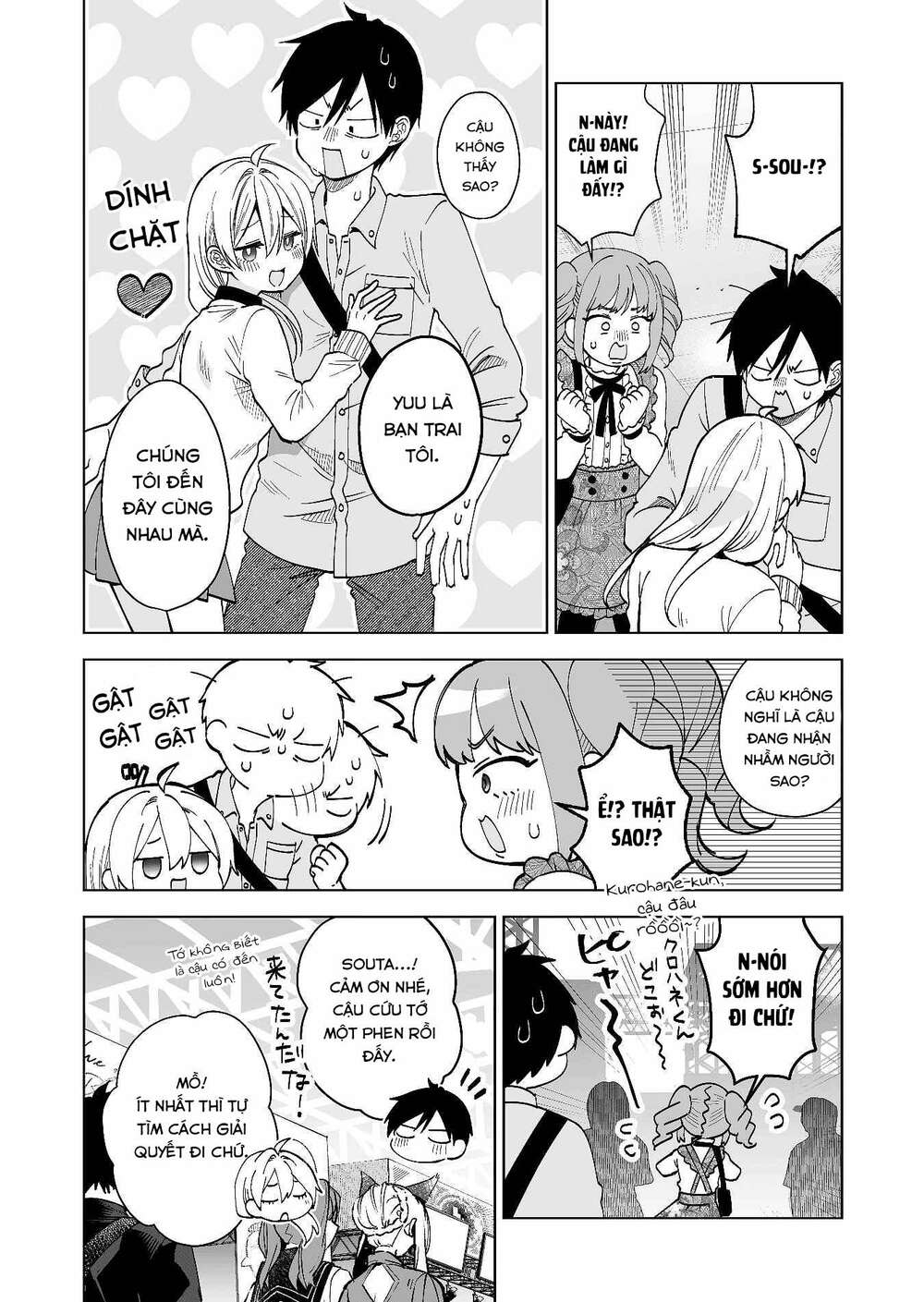 Koi Shita No De, Haishin Shite Mita Chương 66 Ảnh 11