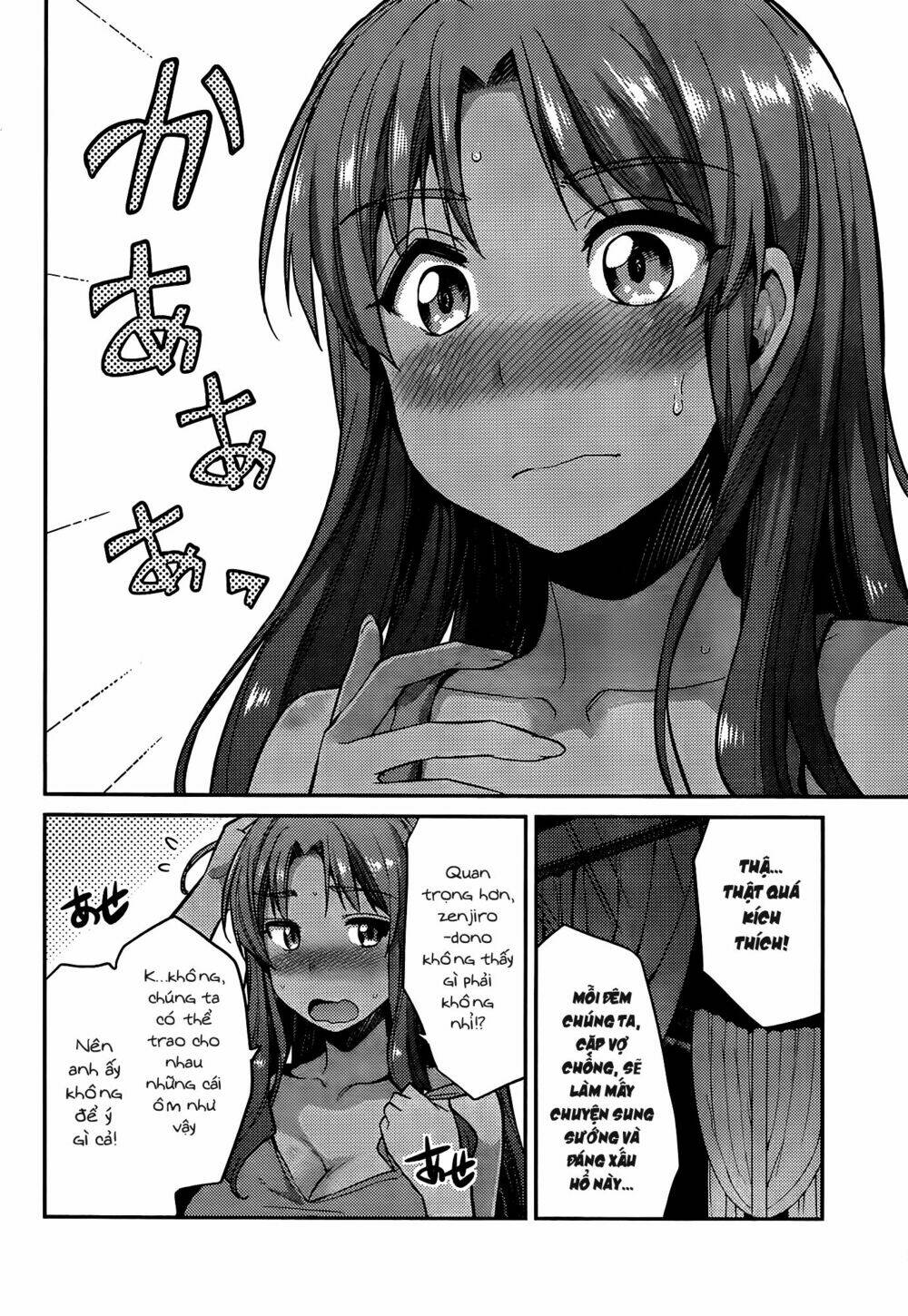 Risou No Himo Seikatsu Chương 4 Ảnh 17
