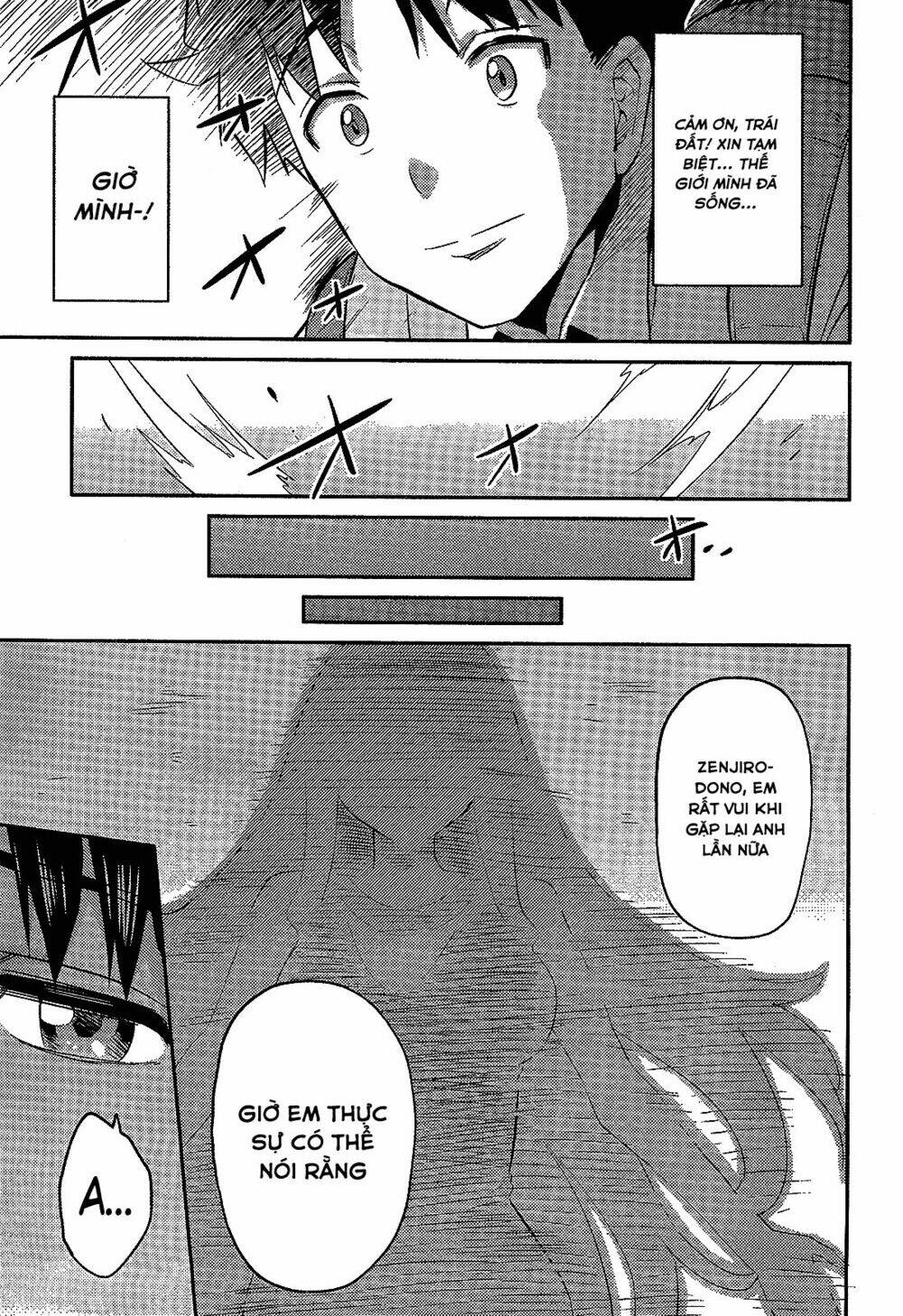 Risou No Himo Seikatsu Chương 2 Ảnh 35