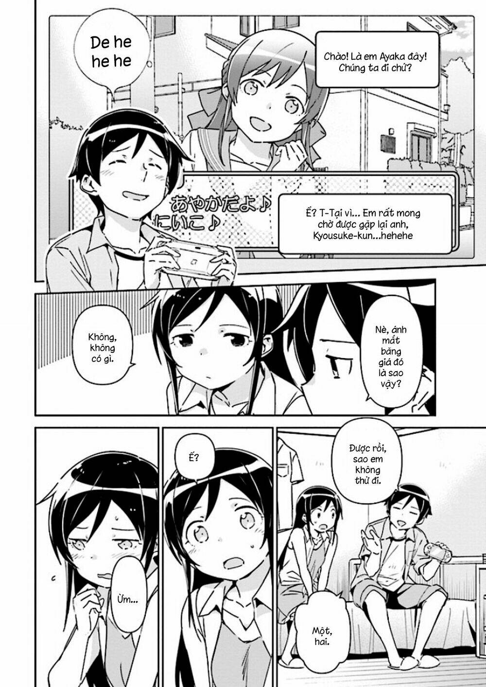 Ore No Imouto Ga Konnani Kawaii Wake Ga Nai Ayase If Chương 1.2 Ảnh 20