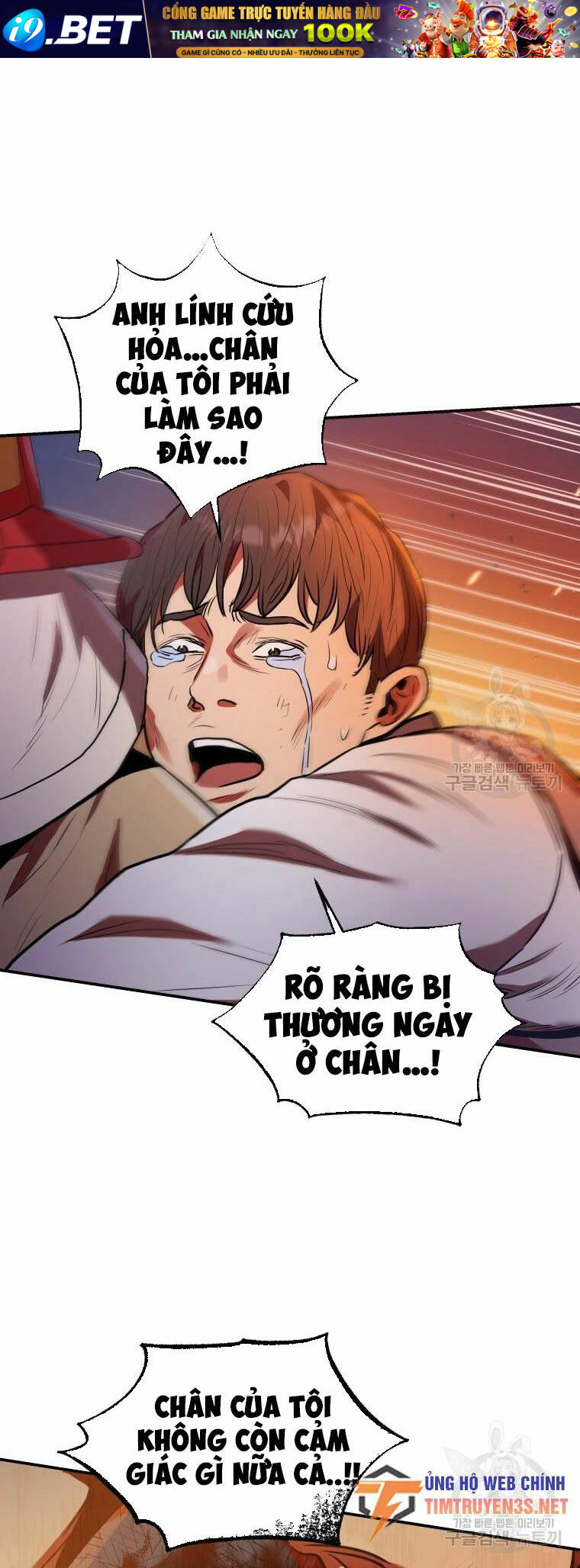 Hệ Thống Cứu Hộ Chương 54 Ảnh 49