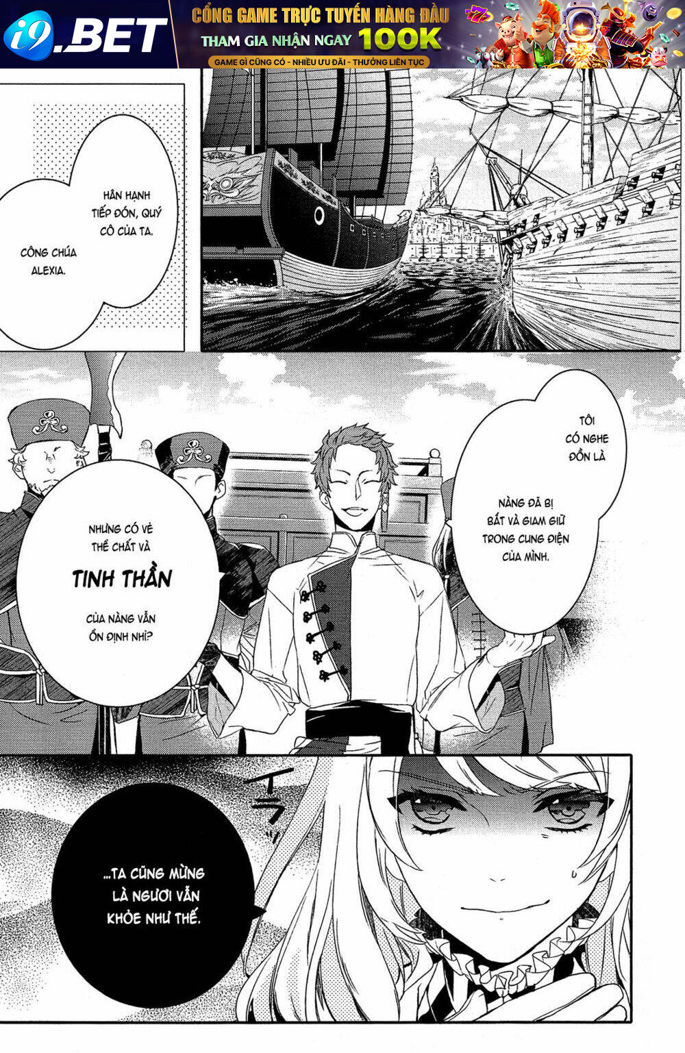 Shounen Oujo Chương 20 Ảnh 22