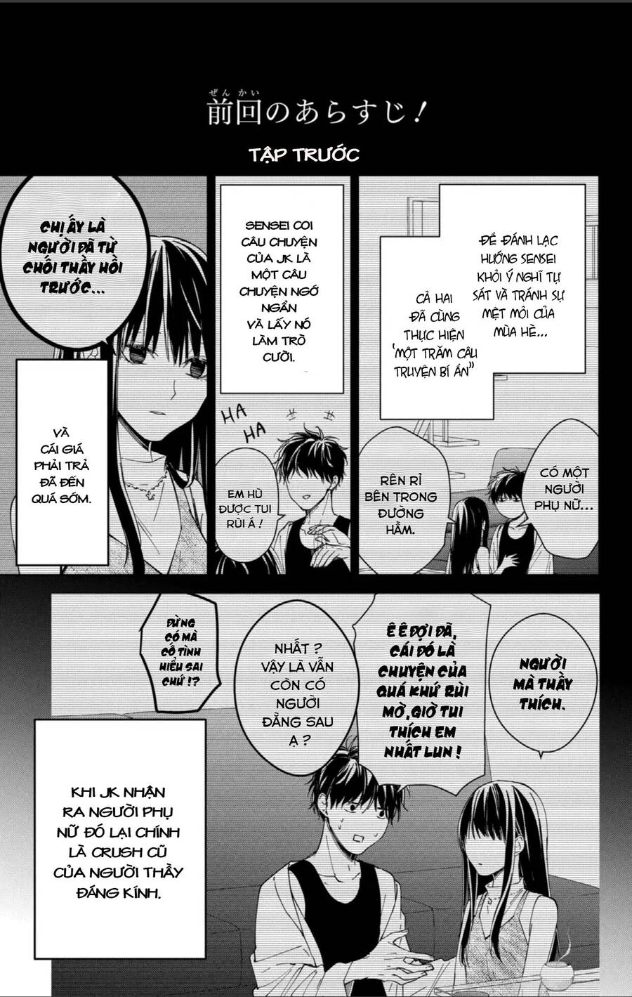 Tsuiraku Jk To Haijin Kyoushi Chương 88 Ảnh 5