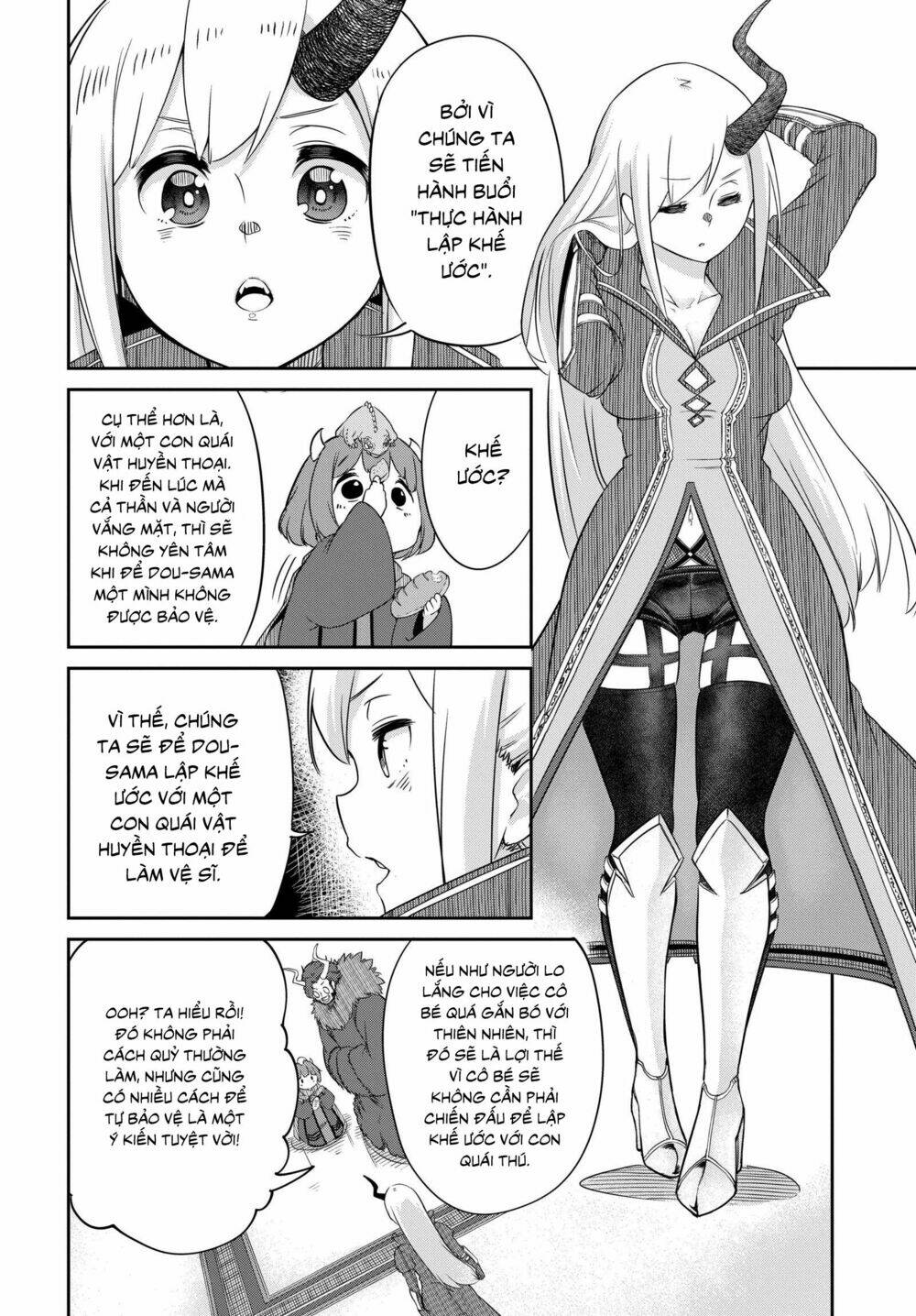 Maou No Musume Wa Yasashi Sugiru!! Chương 5 Ảnh 7