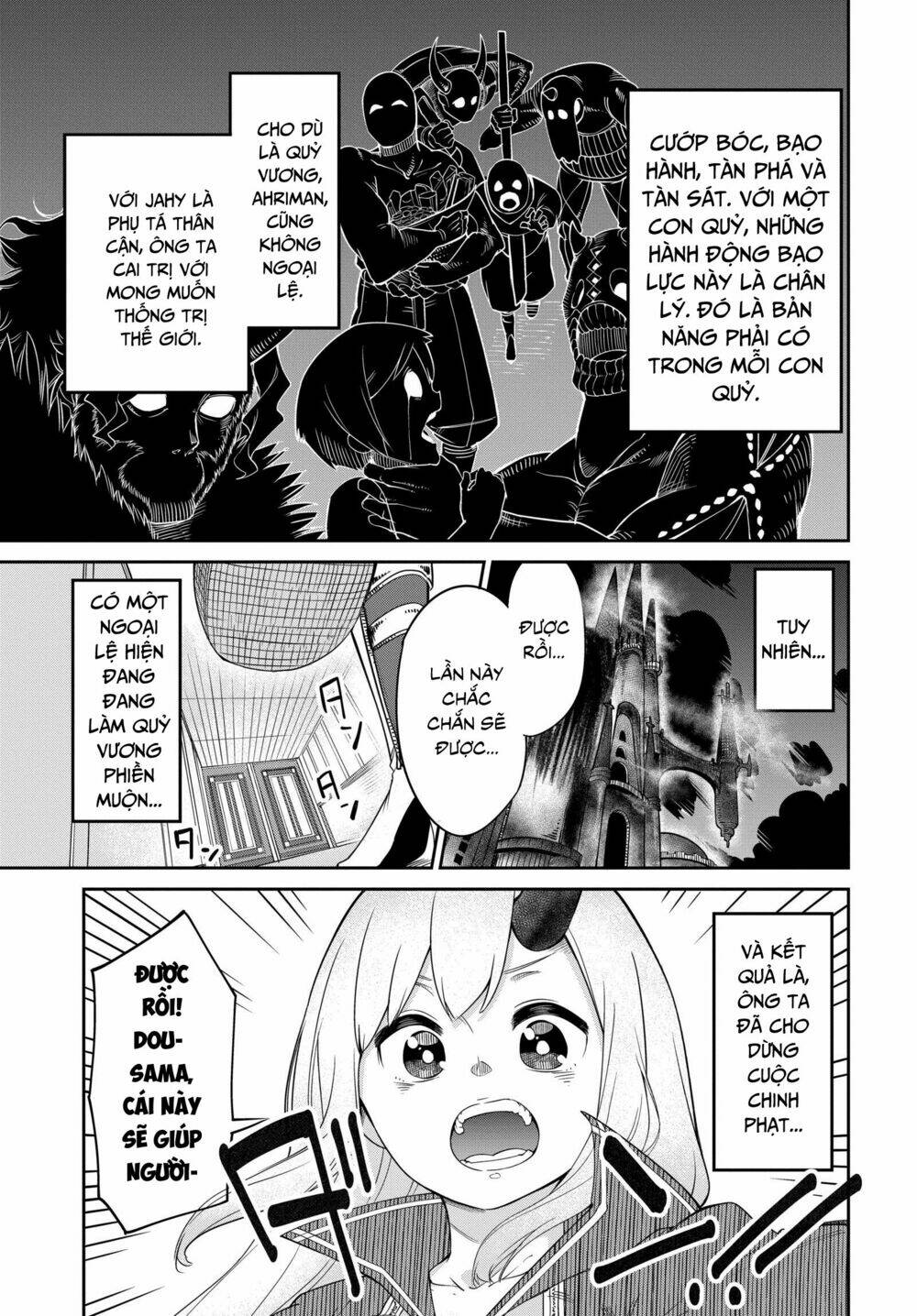Maou No Musume Wa Yasashi Sugiru!! Chương 6 Ảnh 4