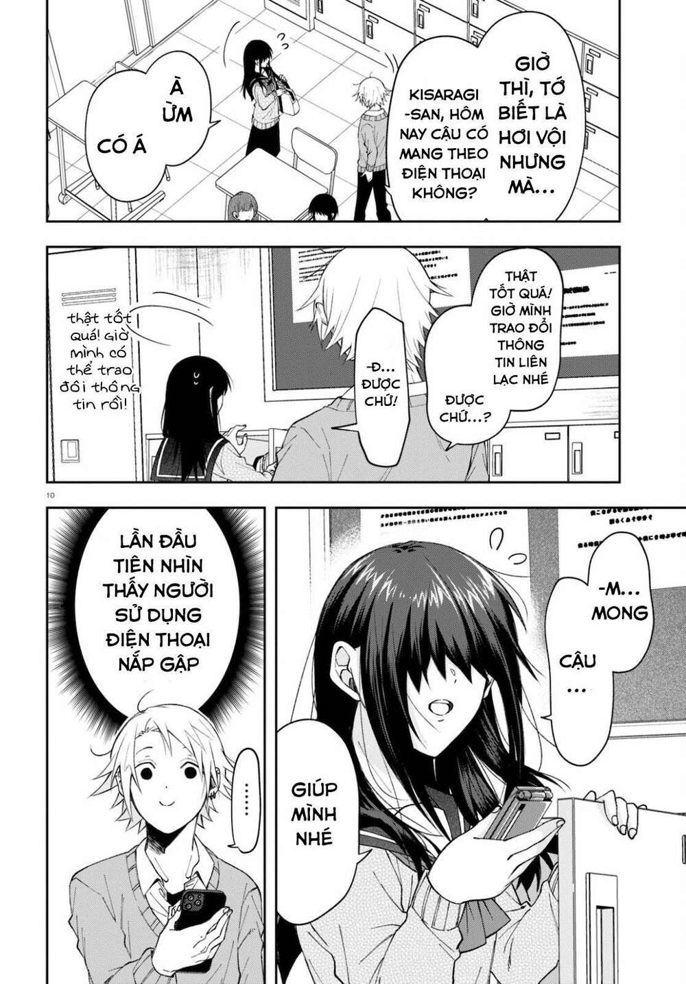 Kisaragi-San Thật Tuyệt Vời! Chương 4 Ảnh 11