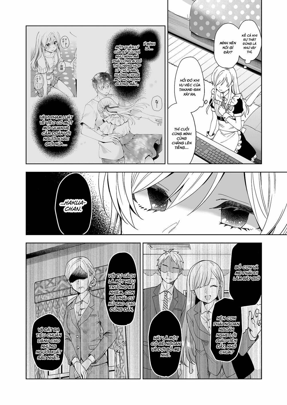 Koi Shita No De, Haishin Shite Mita Chương 61 Ảnh 3