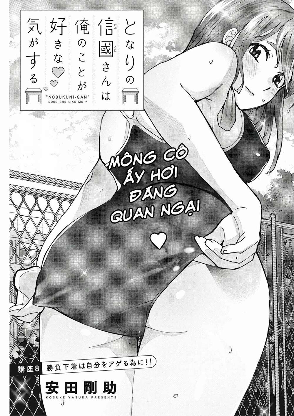 Tonari No Nobukuni-San Wa Ore No Koto Ga Sukina Ki Ga Suru Chương 8 Ảnh 3
